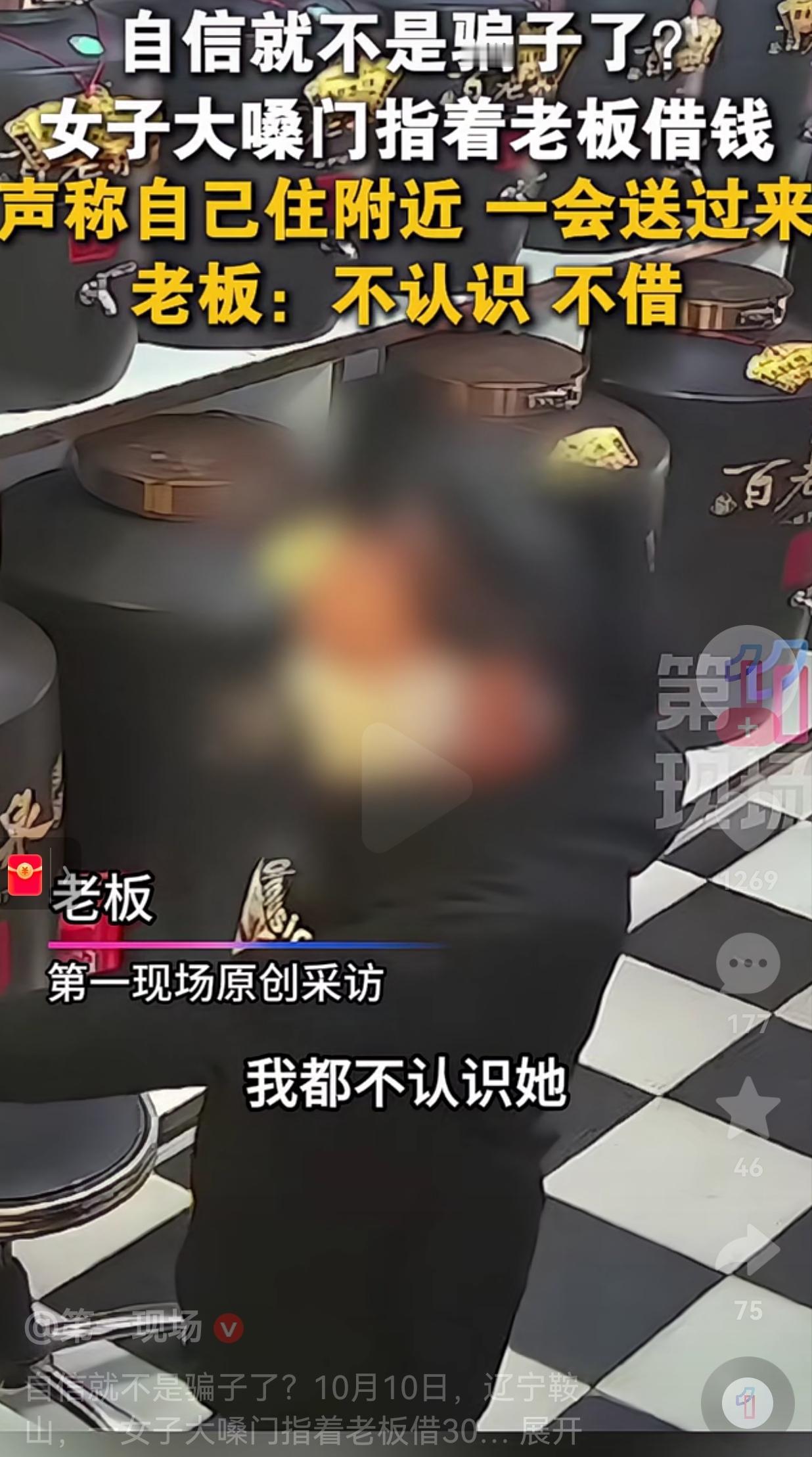 太嚣张了！搞得跟真的一样，一看就是惯犯。一女子戴着口罩大摇大摆来到小卖部，先是走