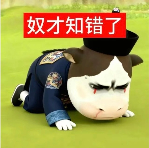 这是哪个牛