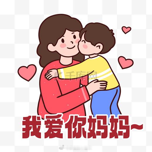 爱不完美但依然有力量亲情也好爱情也罢，很少有满分的模样。接纳那些缺憾与不如意，才
