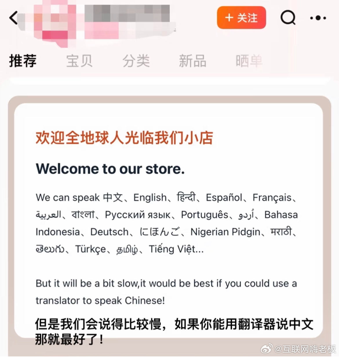 连外国人也没能逃过逛淘宝今天还看到淘宝在美国突然爆火这个话题，反向代购没想到有天