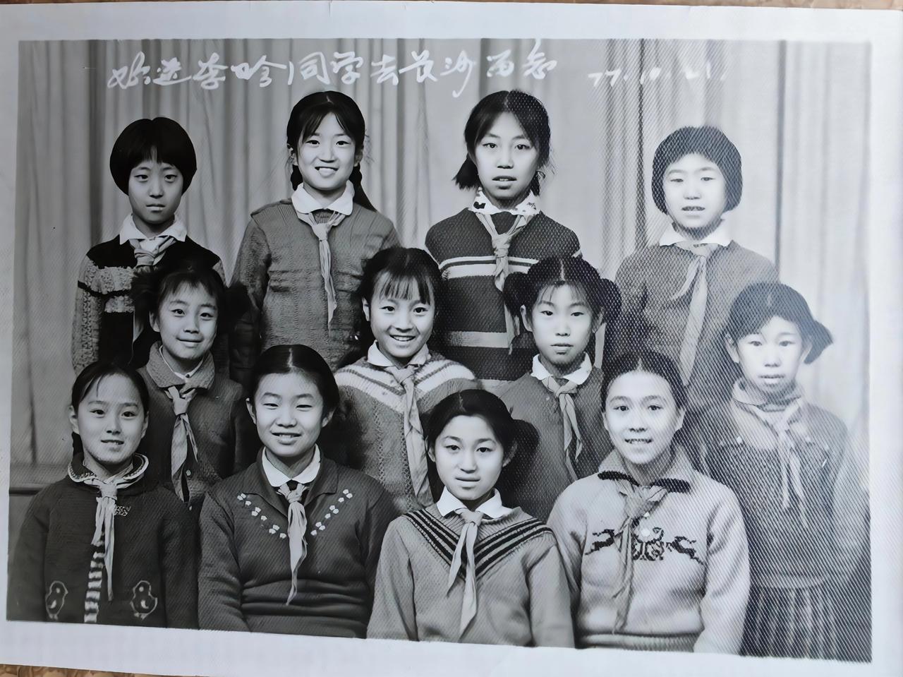 我的红小兵同学，个个精神饱满[赞]