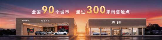 启境GT7售价区间 20.99 万 - 32.99 万元，多元配置覆盖各类消费需