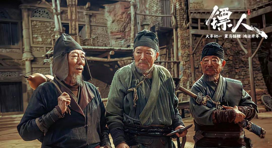 看到《镖人》片尾的三位老者，才懂吴京，是真得用心了。原来他们不只是客串，而是华语