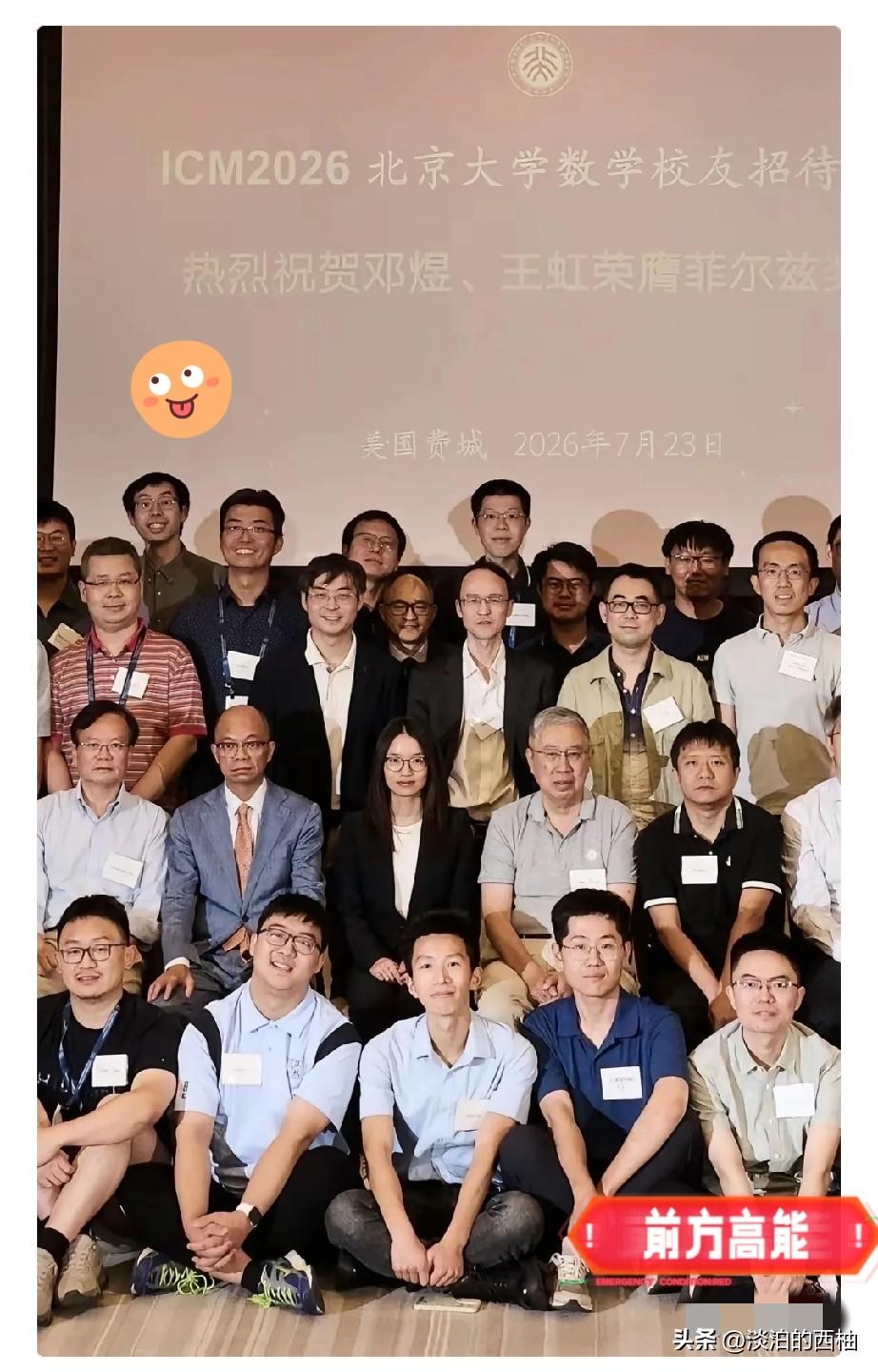 北大数院当年的那些老师，现在应该很尴尬吧？！
当初王虹在本科读得十分艰难，在校期