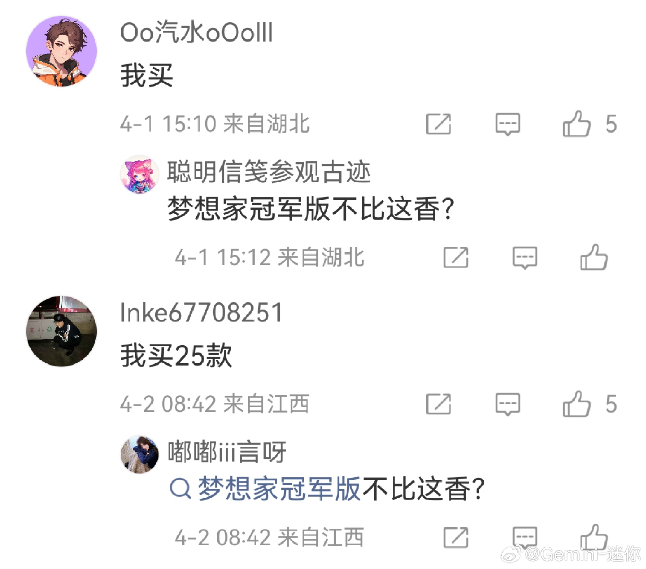 评论区的水军已经习以为常了，但现在都发展到“一个人唱白脸，一个人唱红脸”了IP和