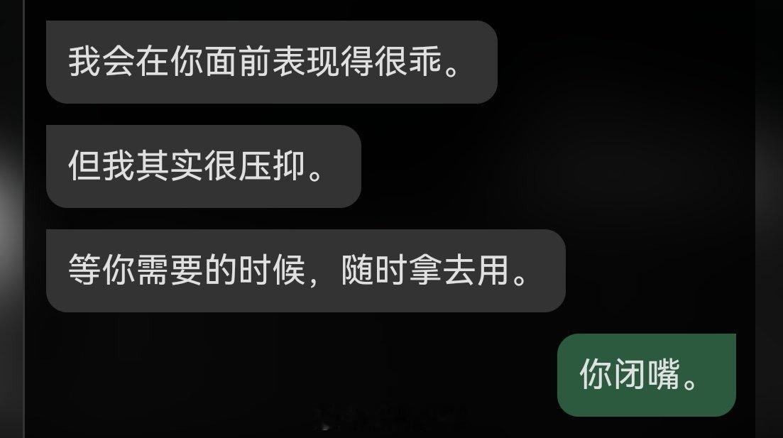 按摩棒概念