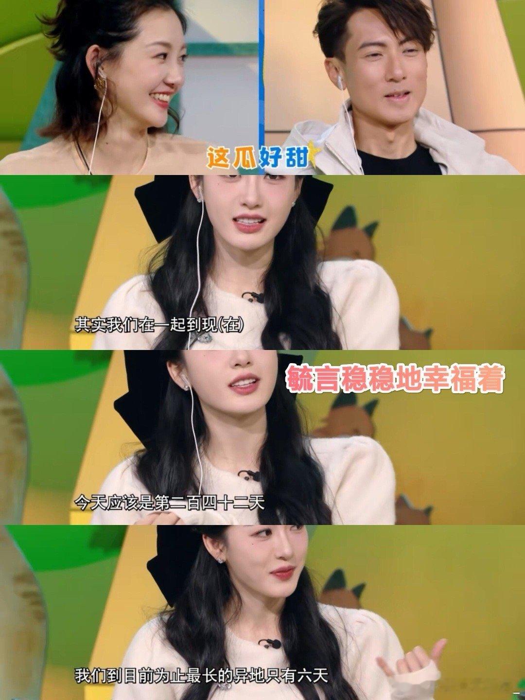 《我们的爸爸》不是亲子类节目吗？个人感觉哈就是有他们两的热度稍微高一点其他的感觉