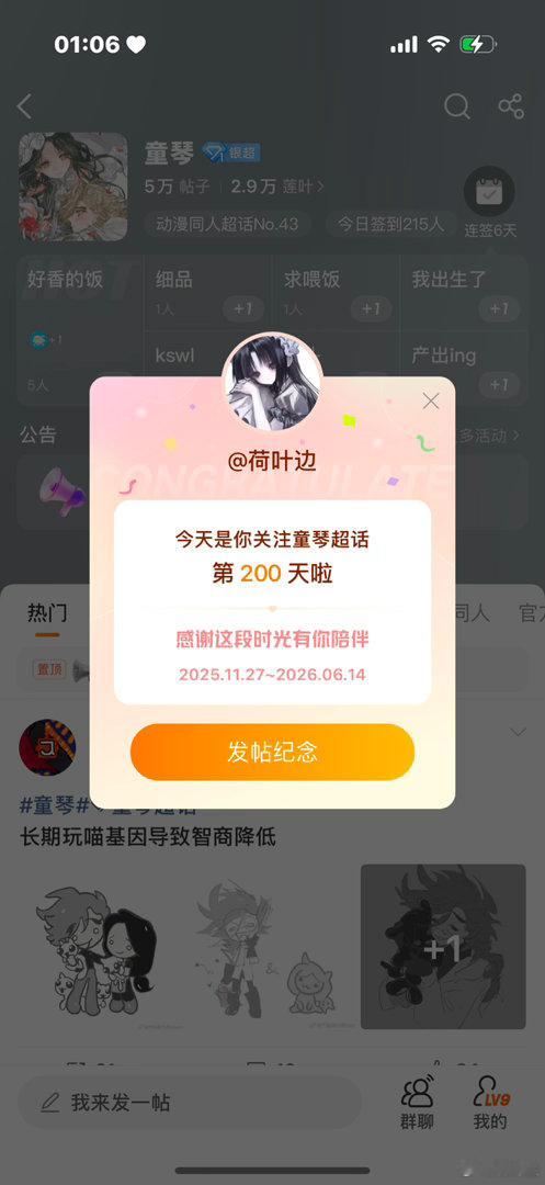 分享图片 