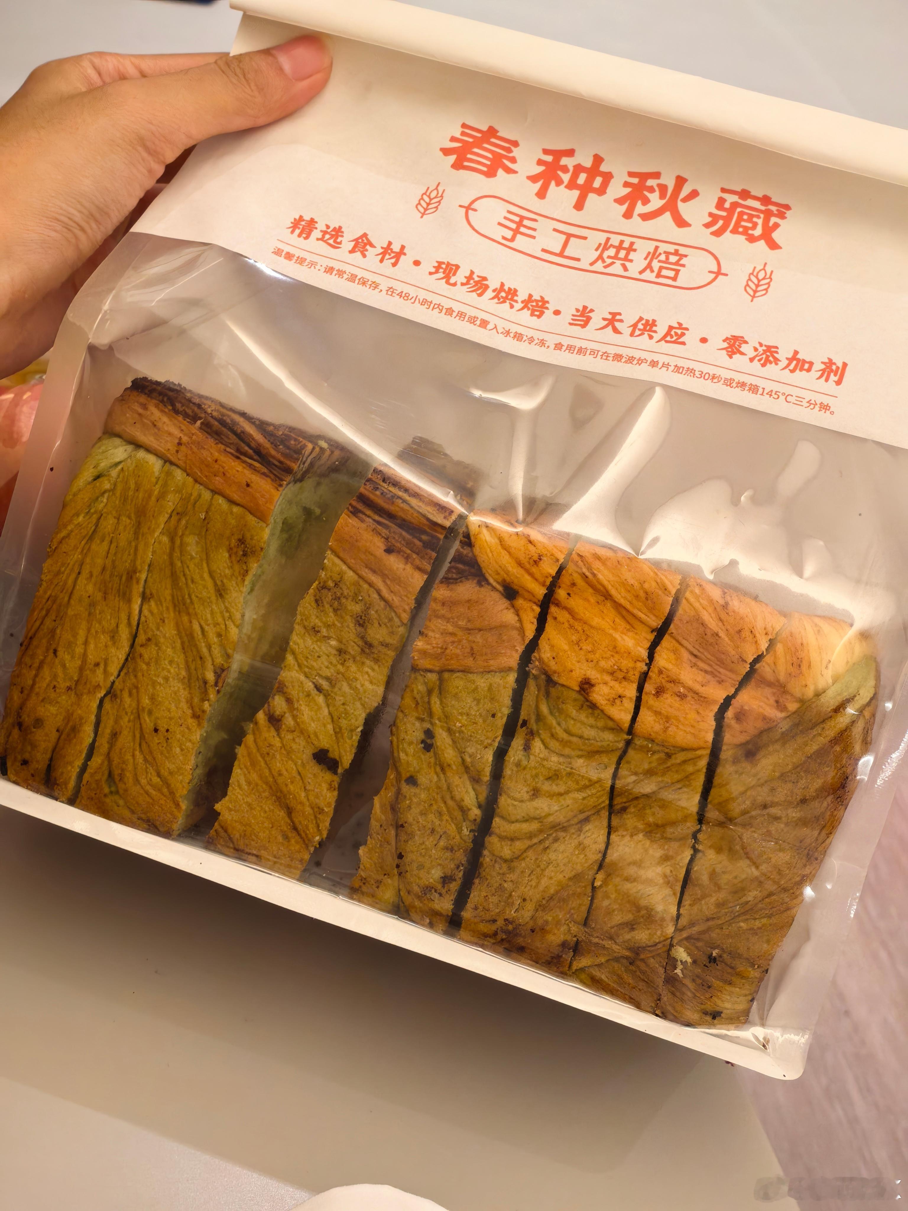 今天在北京打卡了一家前奔驰高管开的面包店叫「春种秋藏」招牌是各种吐司味道不错！推