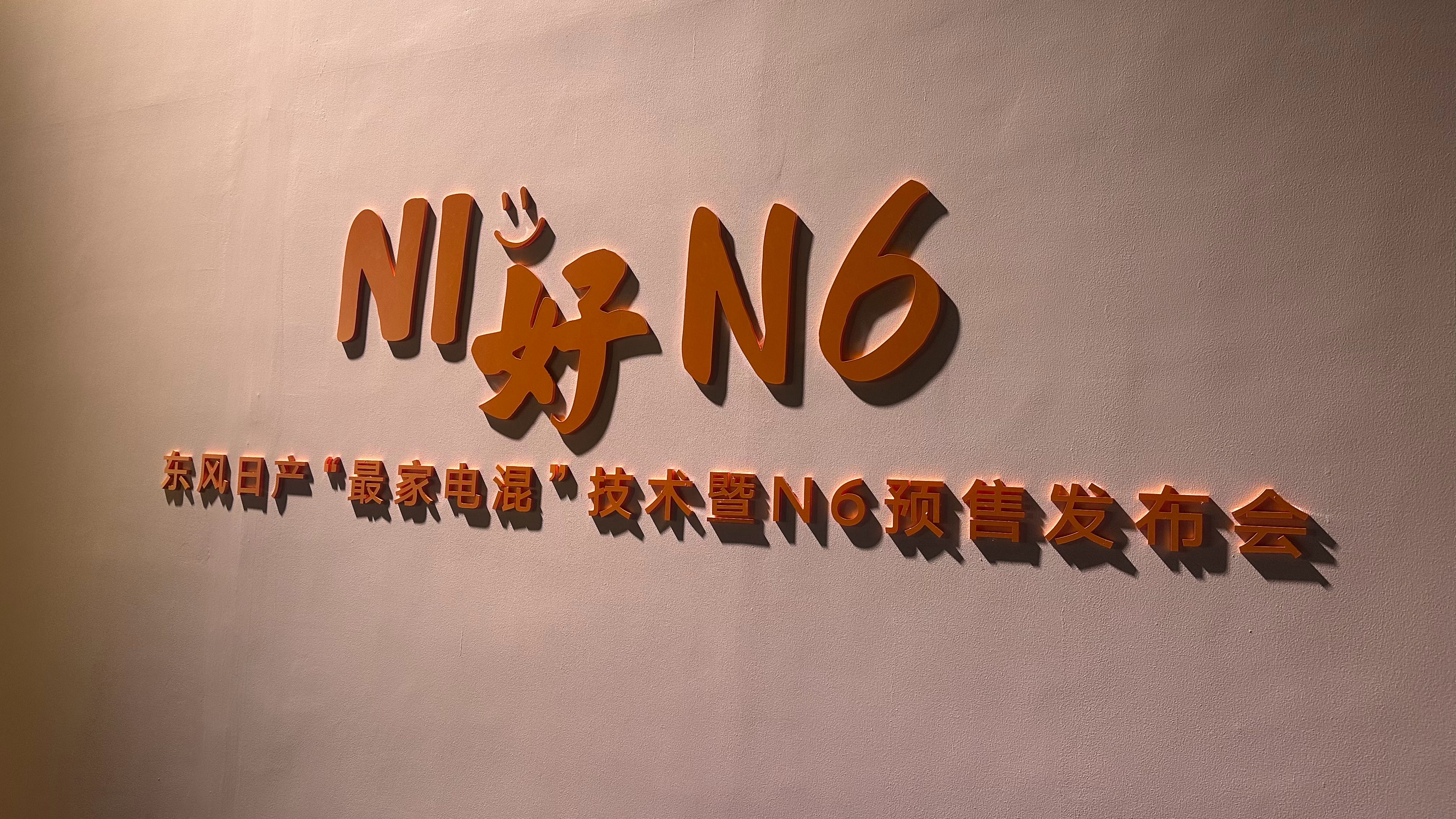 10万级合资家轿，可以当电车开，12月8日正式上市即开启交付 