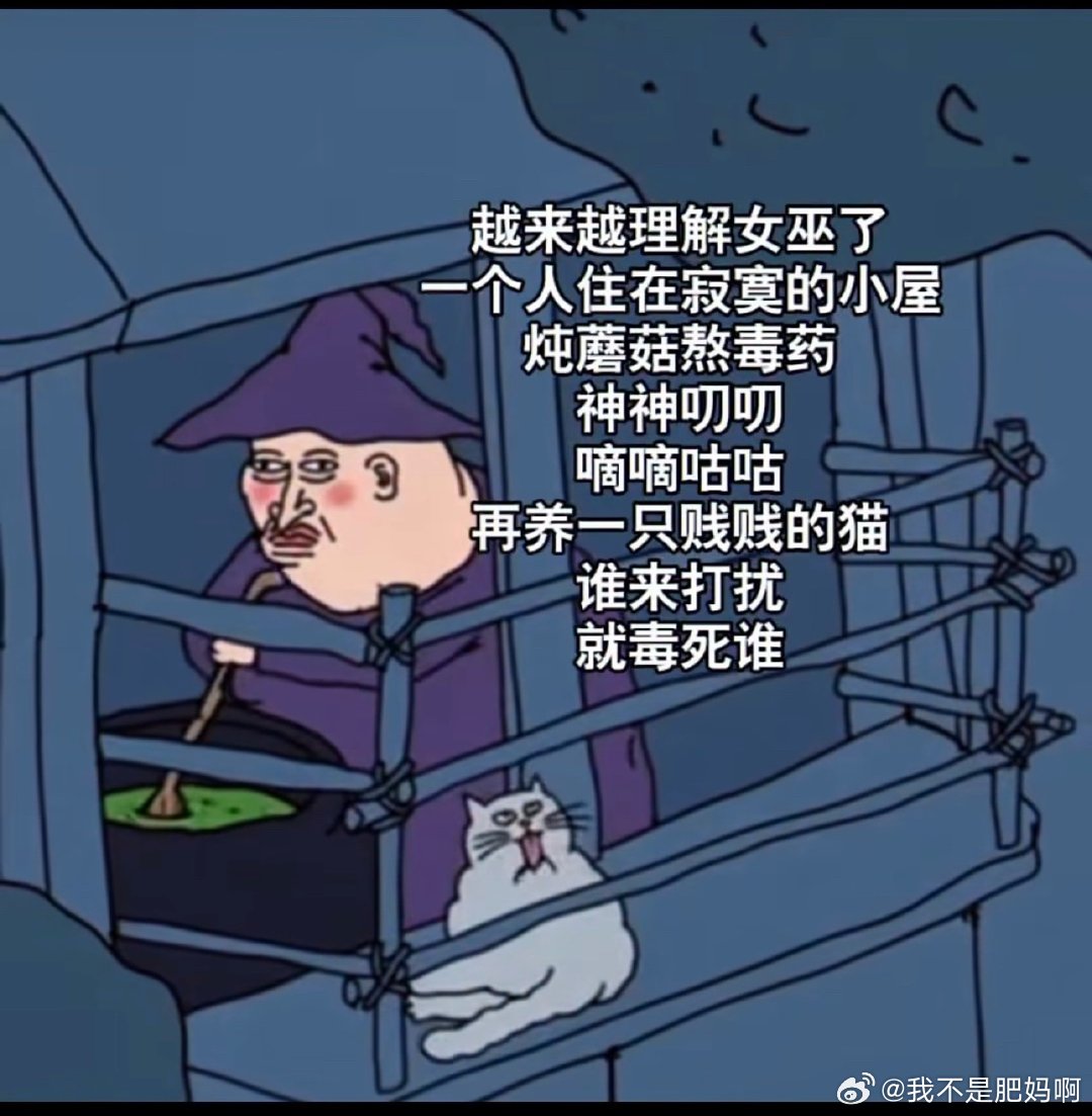 羡慕反派，成为反派 