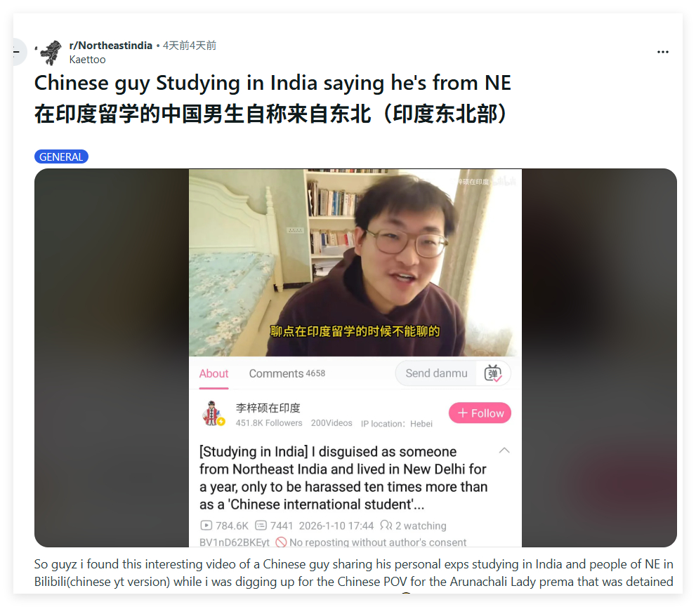 被印度人挂啦