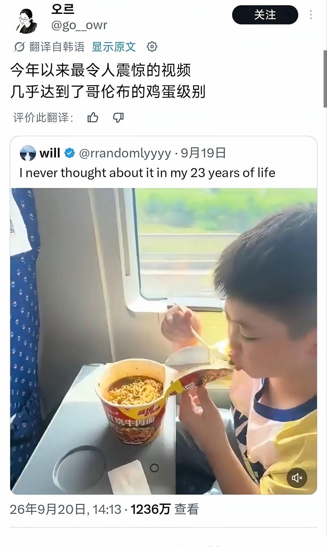韩国人：活了这么多年了，头一回见泡面竟然可以这么吃。
 
这是在网上疯传的图片，