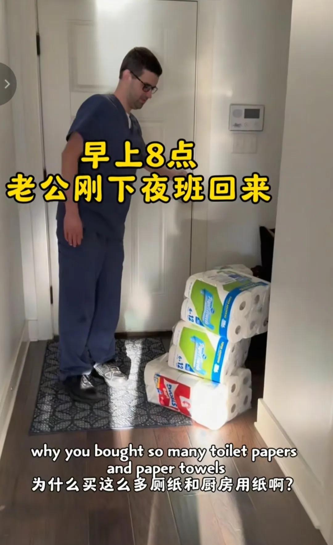 有紧急情况的时候，中国人第一时间是囤吃的，而美国人第一反应是囤卫生纸。这既是中美