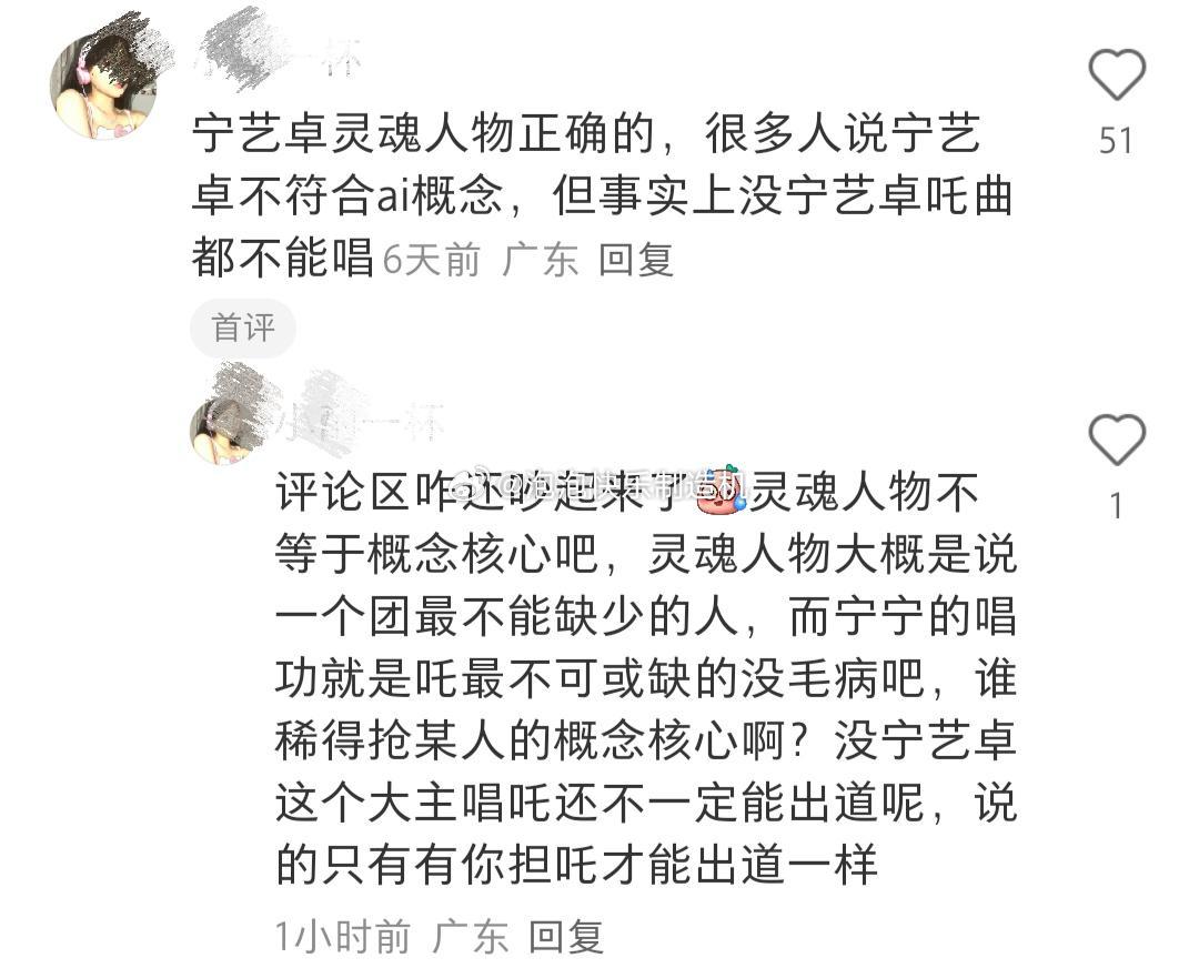 原来宁艺卓才是aespa的灵魂 