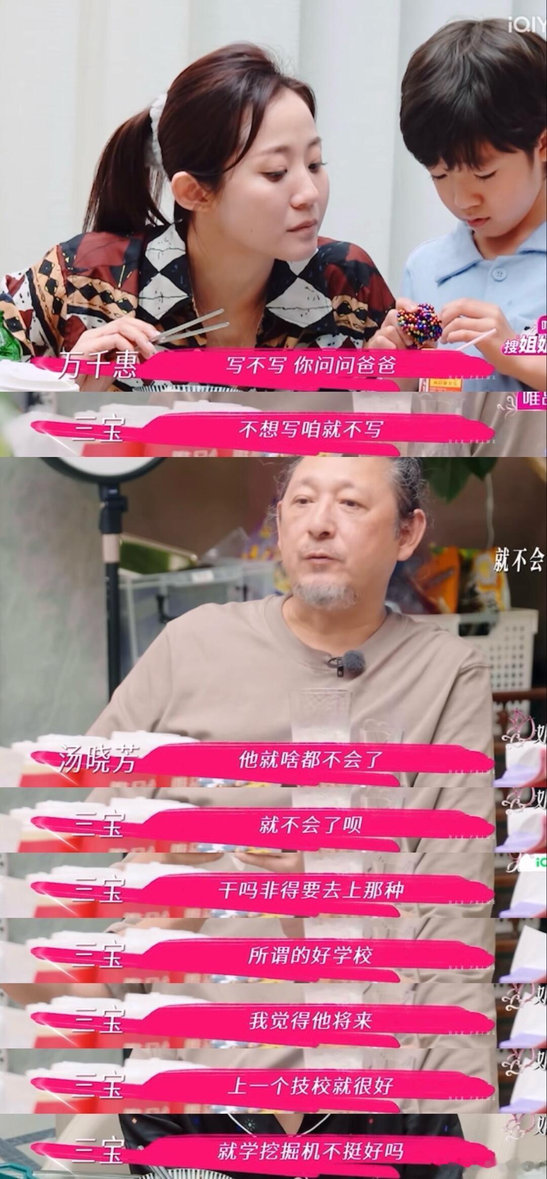 姐姐当家比抓马更难得的是真实终于有综艺不制造焦虑，而是真实展现姐姐们的生活，《姐