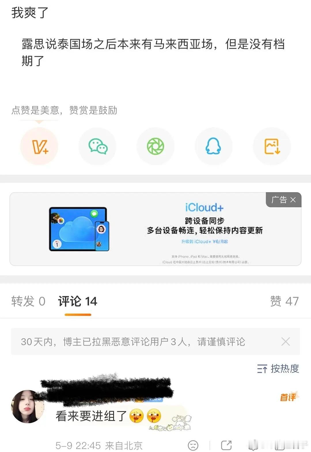 国内无法过审，到底在爽什么 