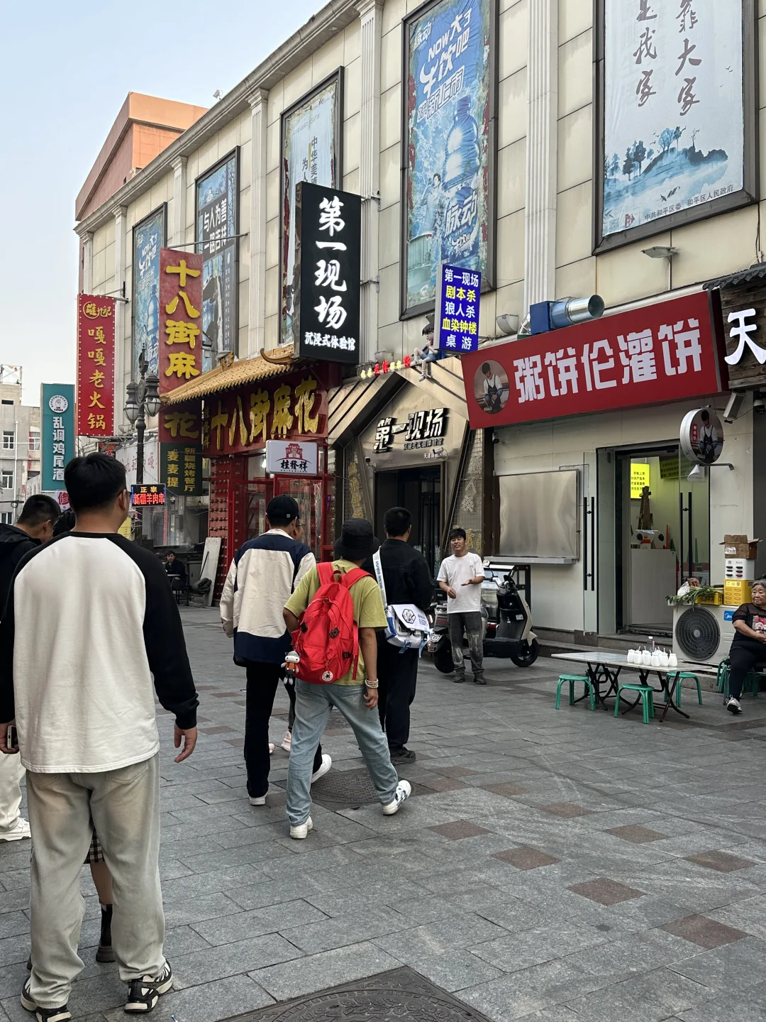 天津滨江道！！！！偶遇“周杰伦”！！！