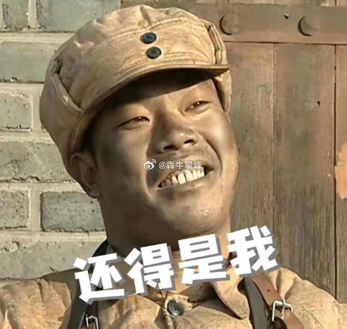 周一吃涨停，神清又气爽！明天赤天化连扳，给我3涨停！ 