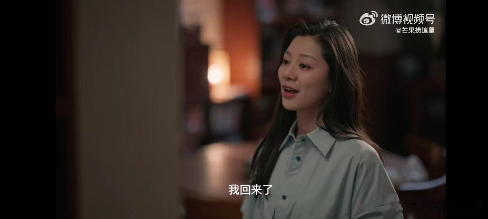 抱抱王真儿吧她快碎了救命！王真儿在《我的后半生》中的哭戏堪称一绝。饰演沈黛，面对