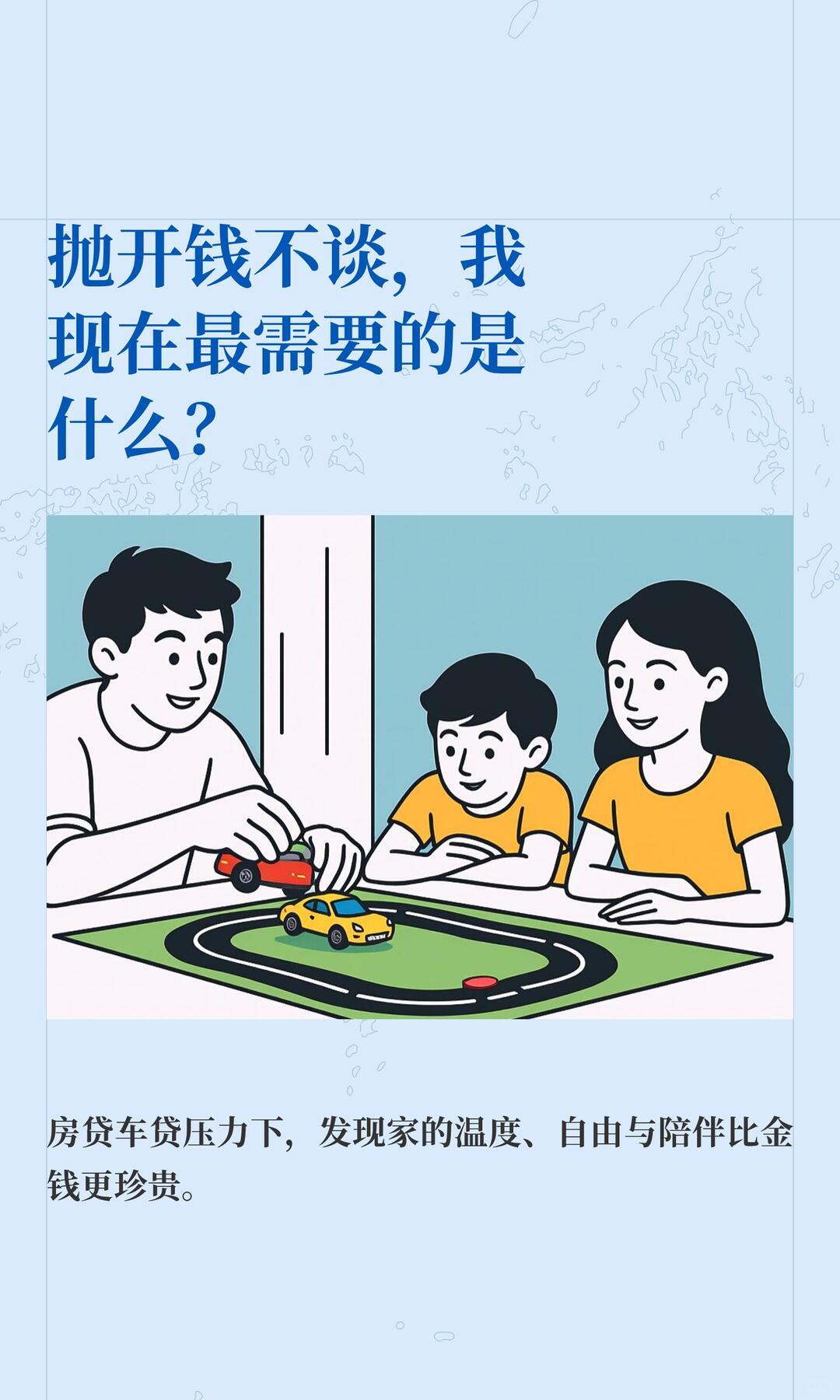 抛开物质，最想要这几样简单又珍贵的东西：
 
一是内心安稳，少纠结、少焦虑，遇事