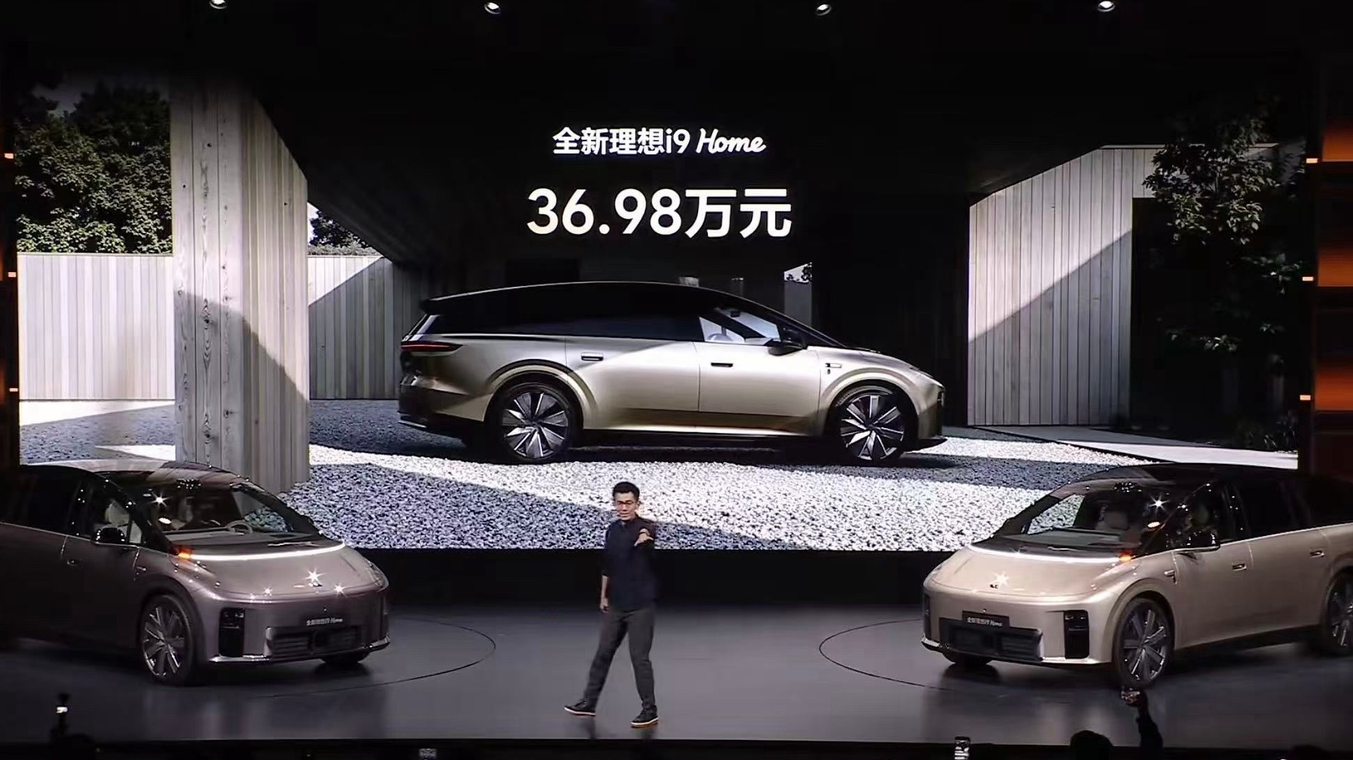 全新理想i9价格公布 对于理想品牌，一个D级纯电SUV，36.98万的价格，我估