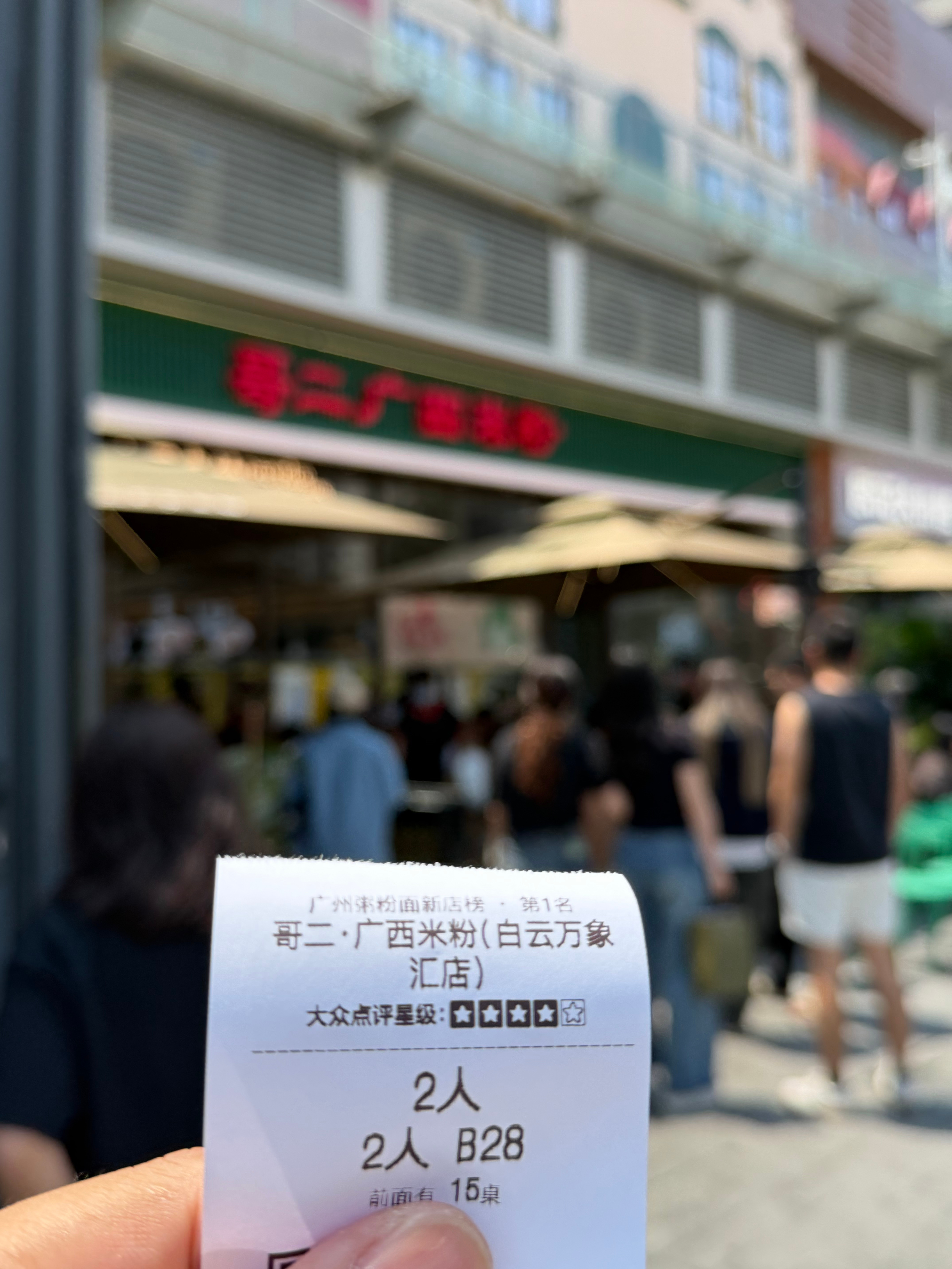 这么火吗？那我试试～