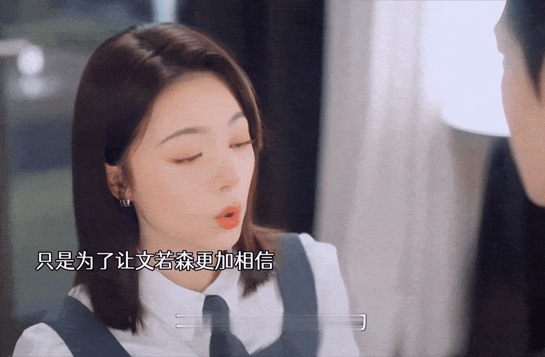 赵今麦演的徐迟被刺猬型人格顶号了 徐迟这角色的博弈感直接拉满！精准抓住文若森月亮