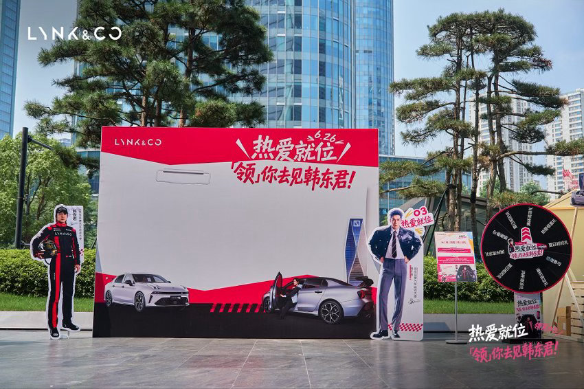 追星还得看杭州小孩哥韩东君化身西湖领克特约店长，现场拆解领克 03 硬核配置：三