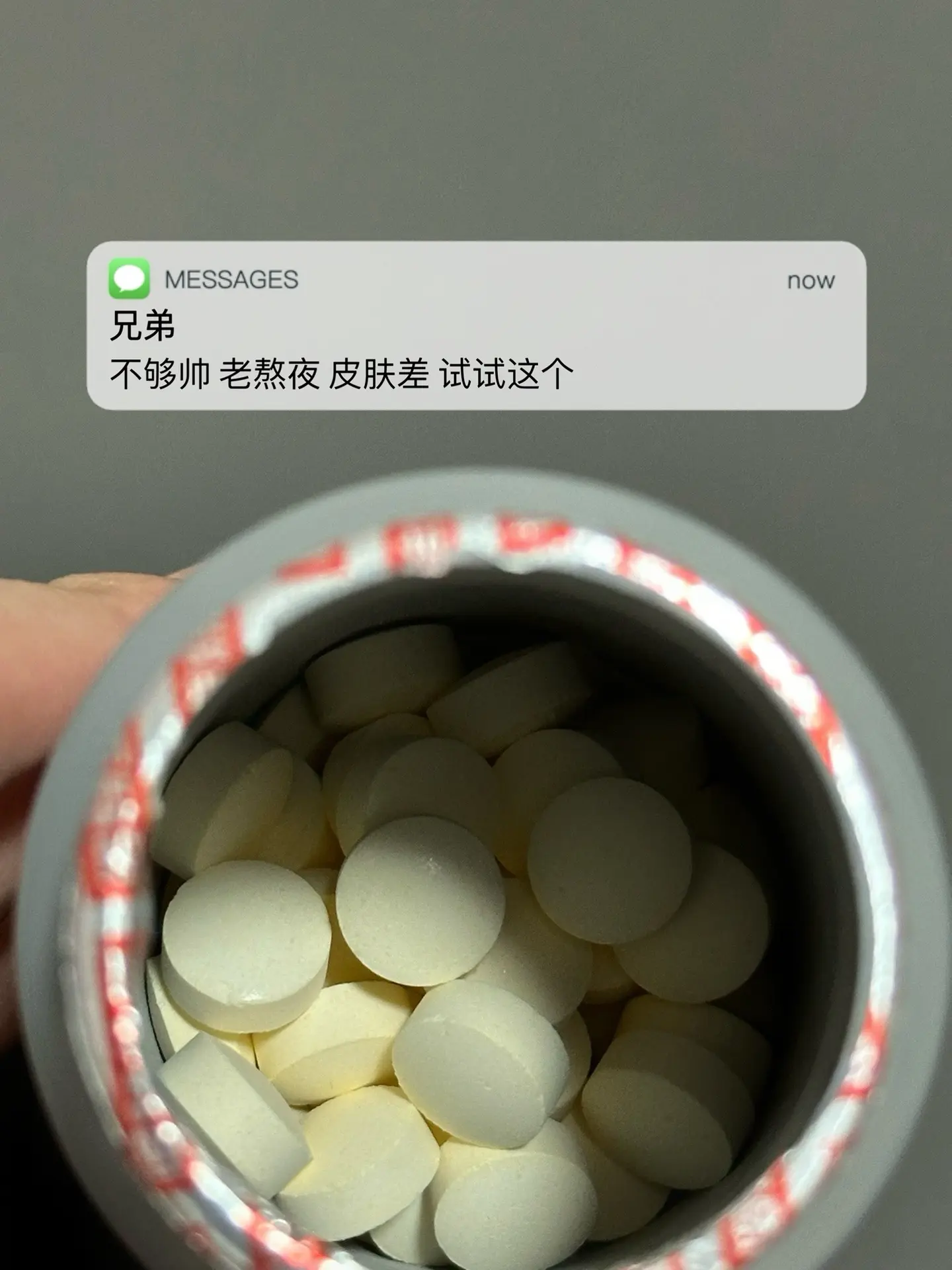 不够帅 老熬夜 皮肤差 试试这个.科普一下