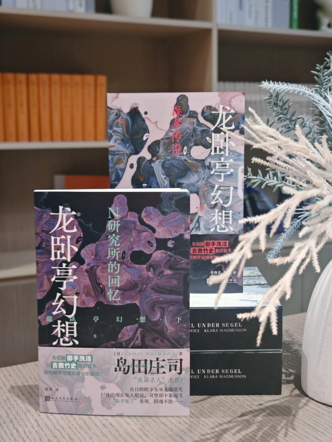 诡异传说！神秘诅咒！悬疑氛围感满满～