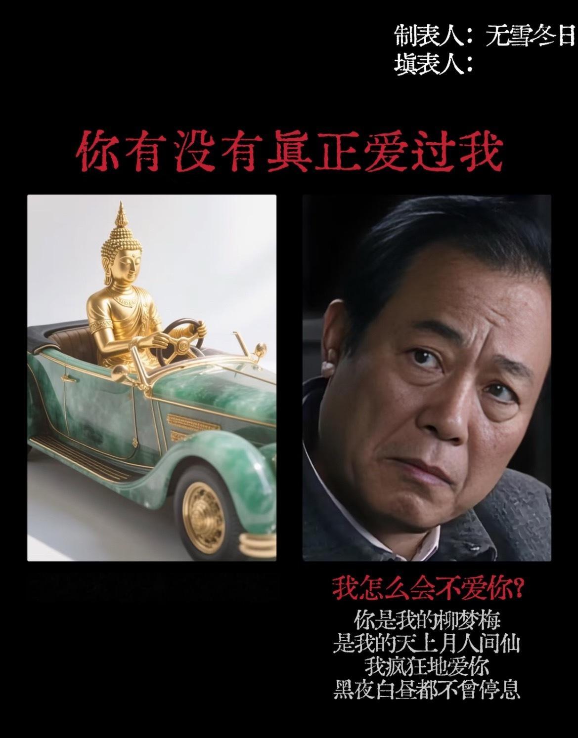 我对钱的爱慕程度： 