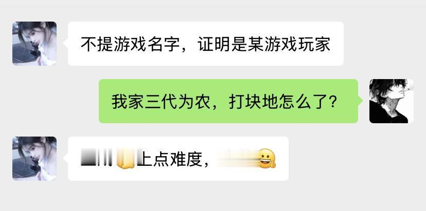 不提游戏名字，证明是某游戏玩家。让我看看都有哪些经典名句～