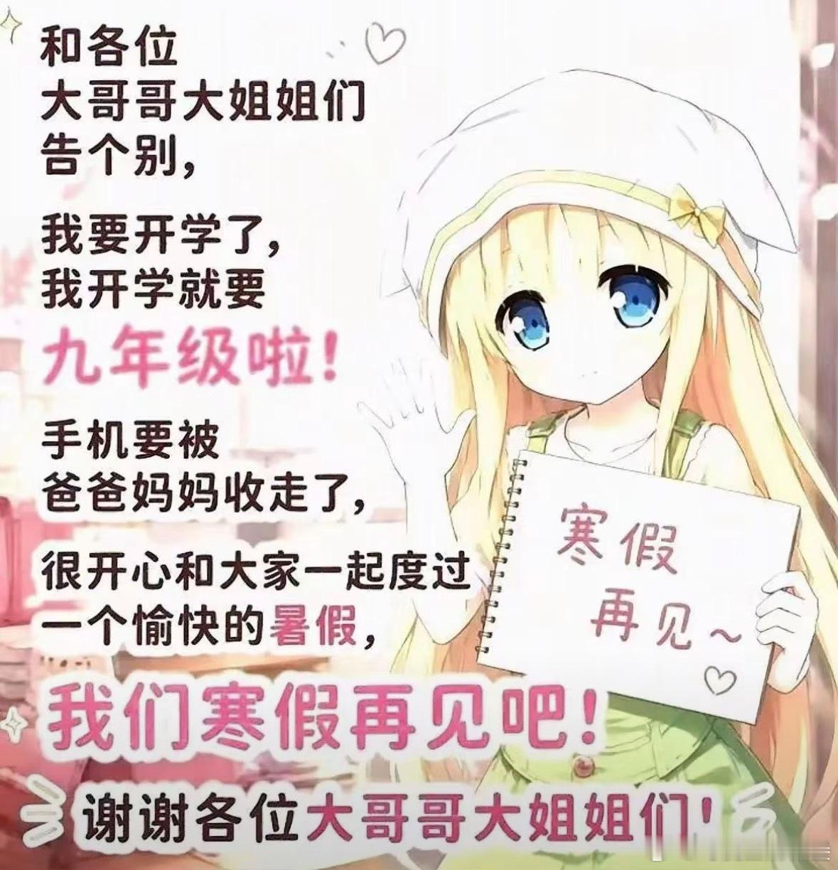 哈哈 滚 ​​​