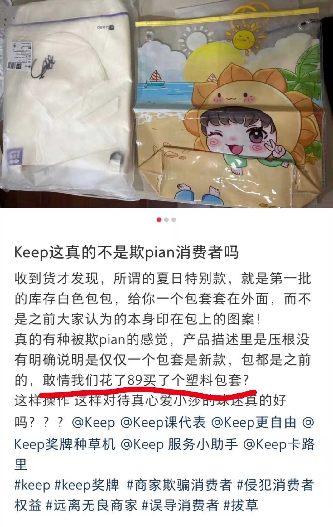 太会赚了 