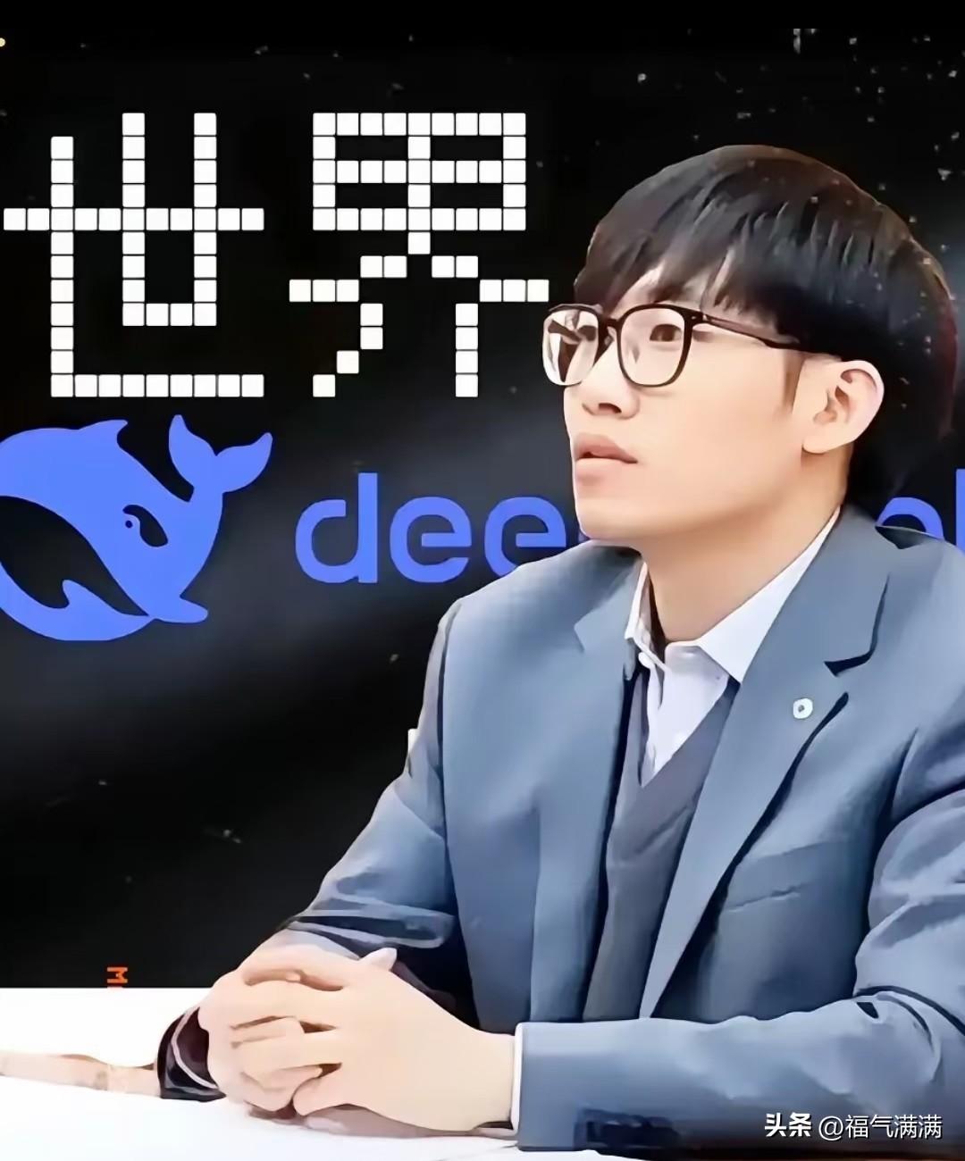 看到梁文锋身家360亿美元，
先别急着喊“握🌿草”。
咱们得冷静冷静先算一笔账