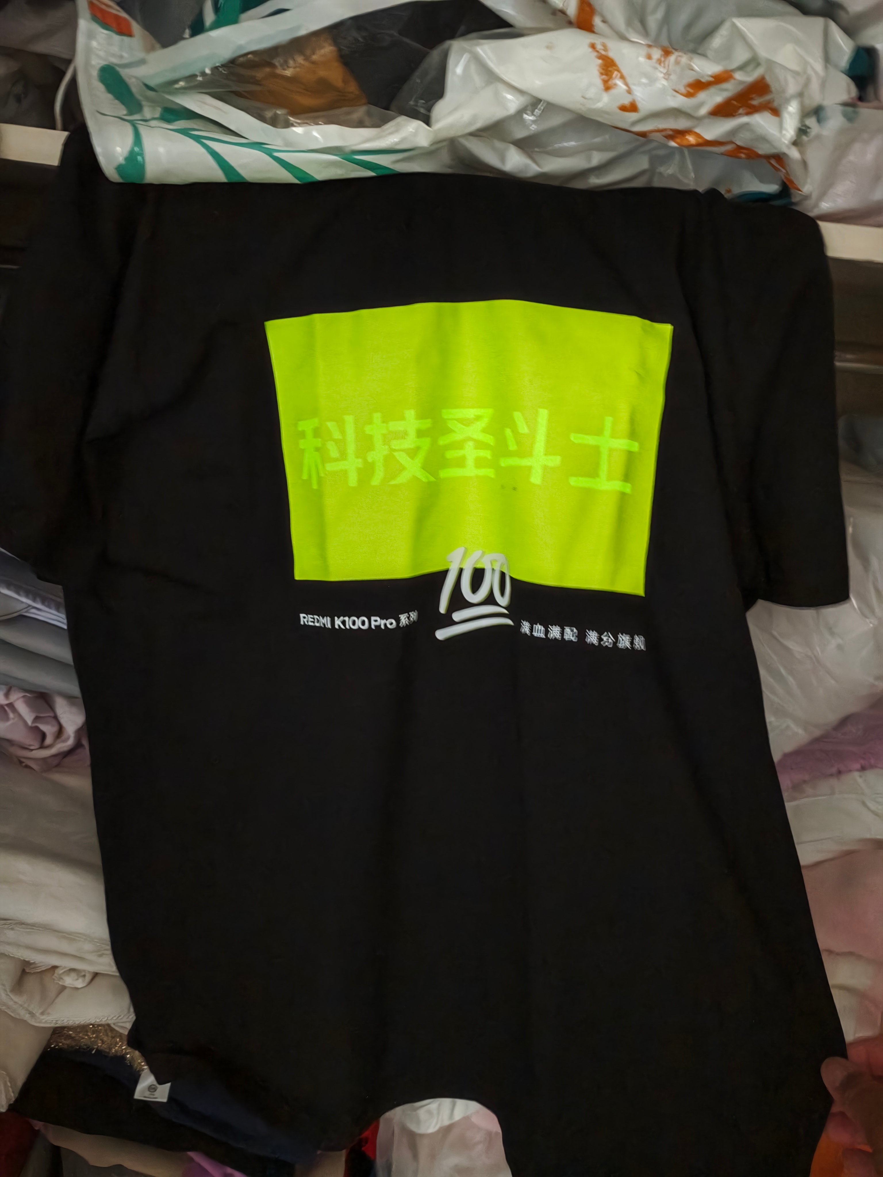 开了三个小时的车，从天津来北京参加小米手机的发布会，今天发布的手机是Redmi 