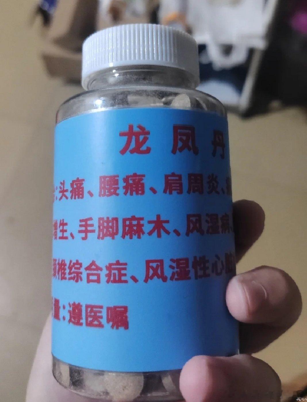 我会先让网友给我看看产品照片，先判断是否值得检测，是因为类似这种三无产品，如果使