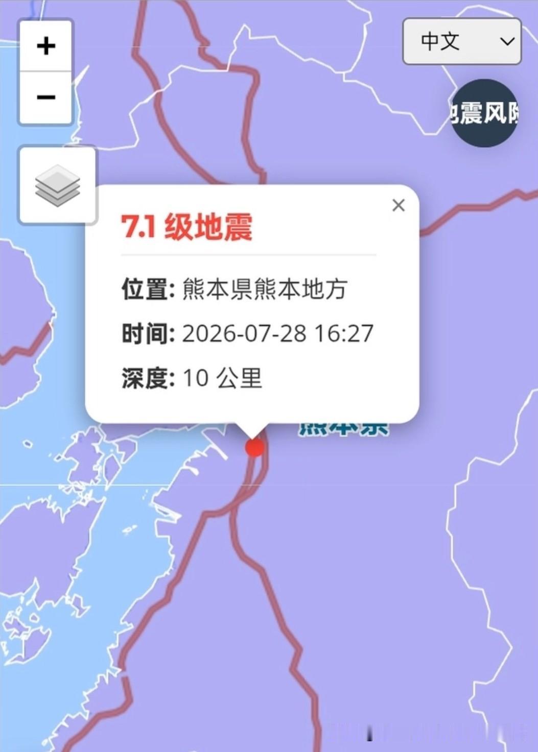 都说日本现在地震很容易带动富士山爆发，
可是连续都震了多少次了，
富士山依然还纹