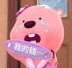 #打工人都来学时薪换算法#不知道各位打工人消费的时候会不会代入“买这个东西要打工
