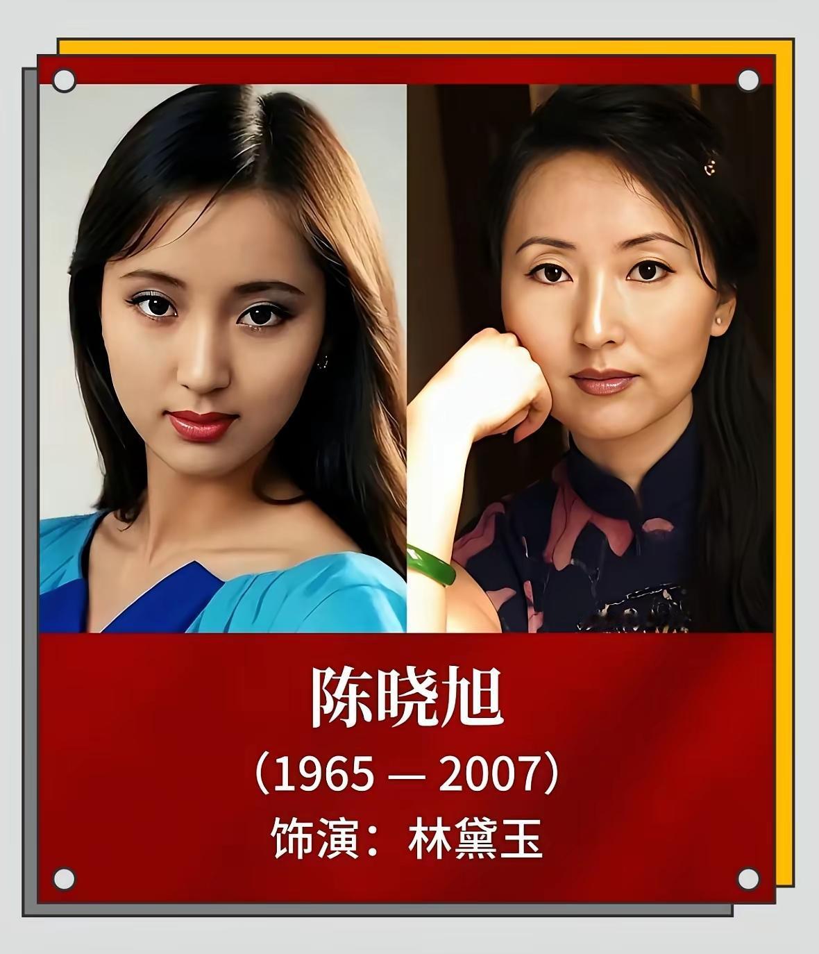 陈晓旭扮演的林黛玉。
张莉扮演的薛宝钗。
邓婕扮演的王熙凤。
金莉莉扮演的贾迎春