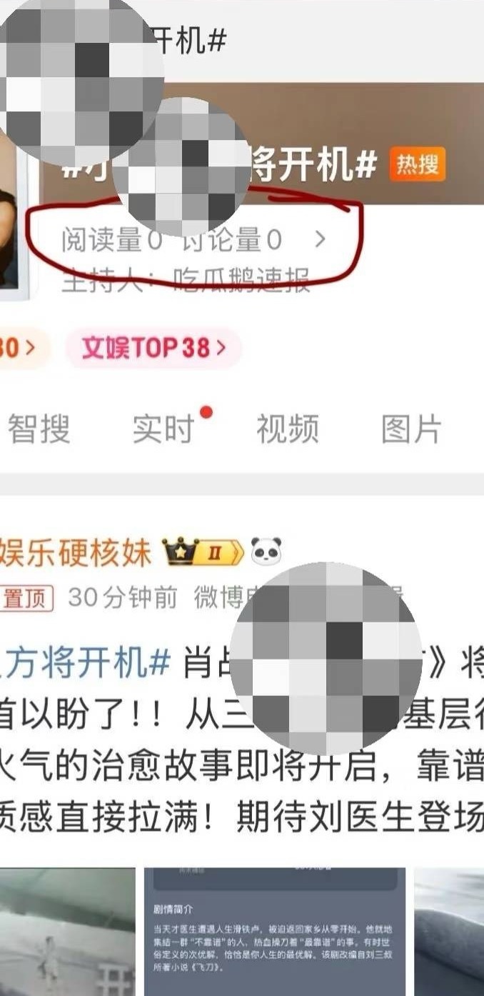 他现在真的无人在意也毫无威胁~ ​​​