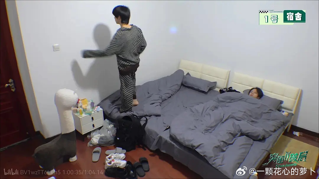 tg 王橹杰张函瑞住一间房还要把床拼到一起 