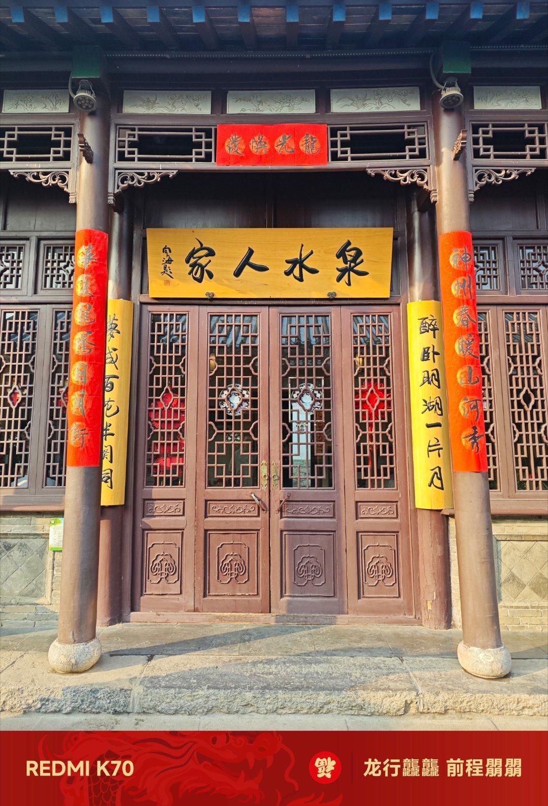 Redmi K70系列绝对是今年送长辈的不二选择，最近一直拿来当主力机使用确实跟
