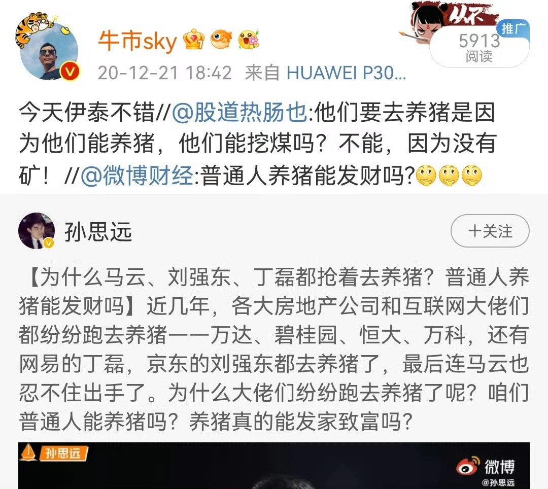 基本面没有问题的时候放量大跌，是有恐慌盘受不了跑了，是谁接了恐慌筹码？时间都会给