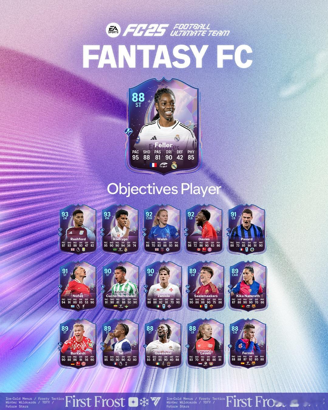 梦幻FC费勒的目标任务已上线。 