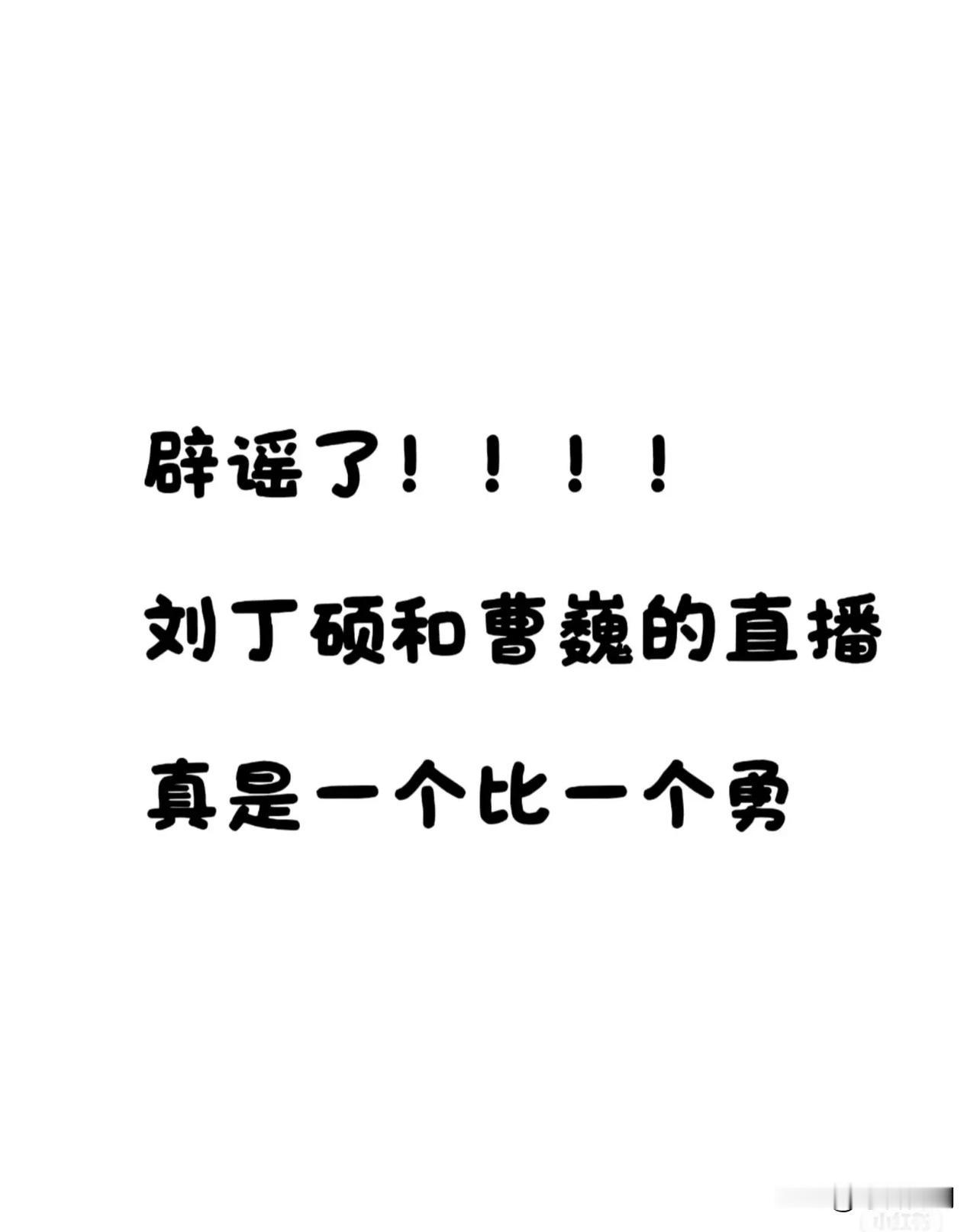 以前人没拿三大赛冠军，天天揪着这事不放！
现在人拿了世锦赛冠军，又开始搞其他事情