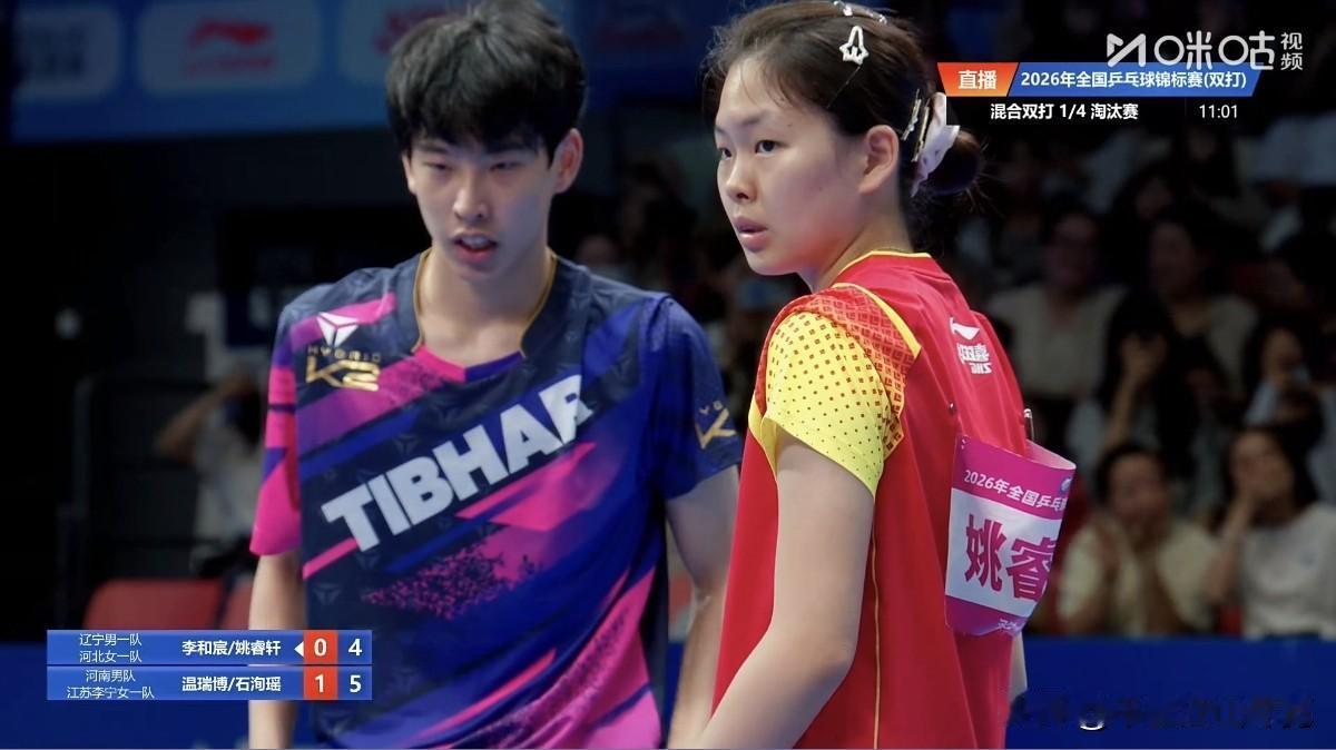 出乎意料！温瑞博/石洵瑶组合横扫李和宸/姚睿轩组合，昂首晋级混双半决赛！
   