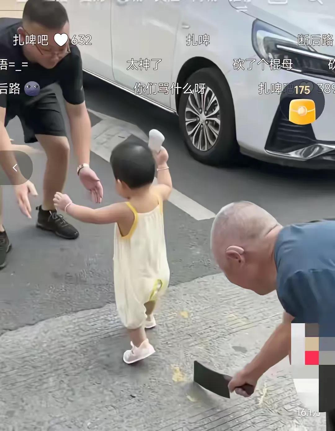 谁知道这是啥情况啊？C位中的小女孩儿扎撒着小手正往前走呢，年轻的爸爸蹲在孩子前面