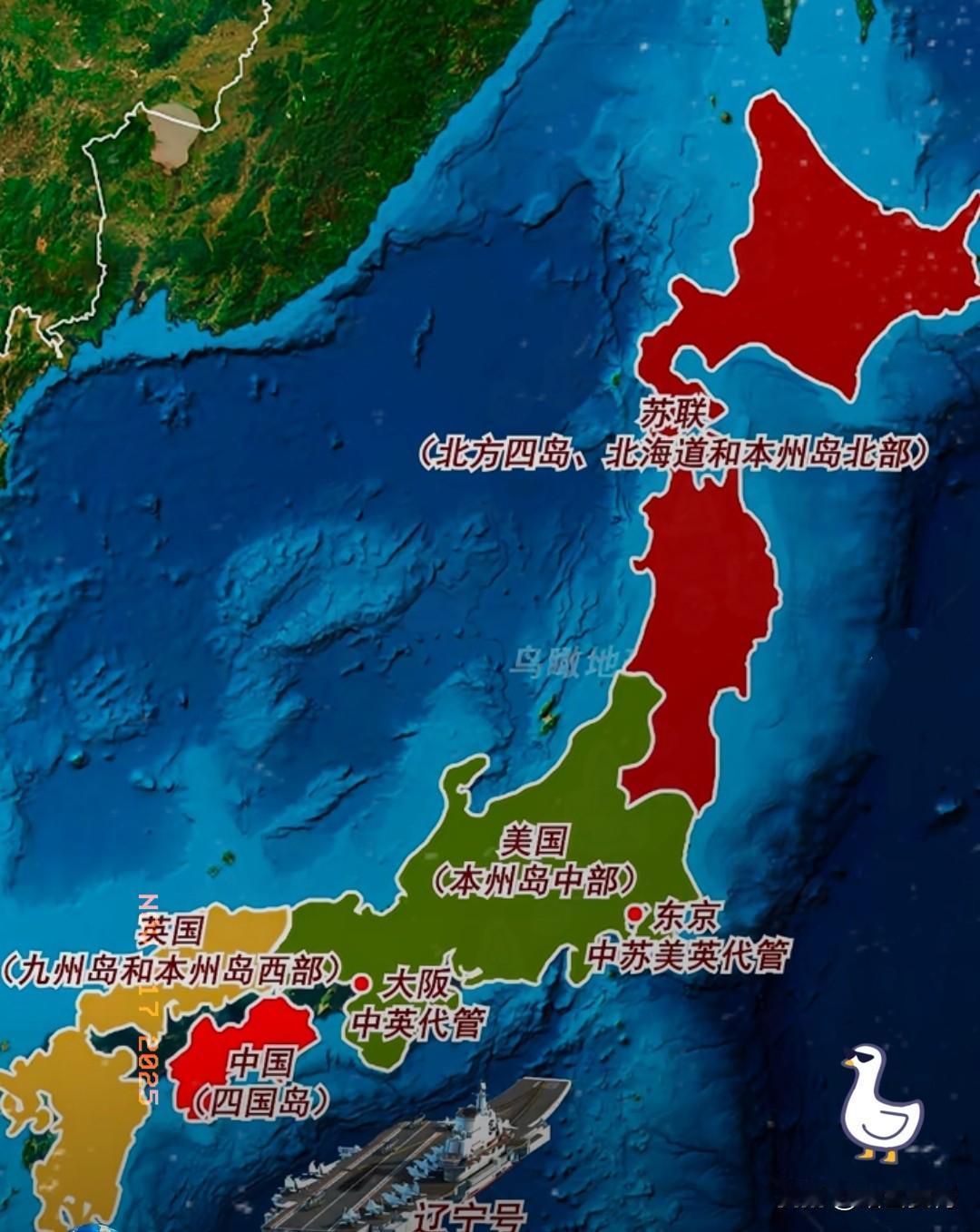 果不其然！
日本嚣张底气曝光！

日本方面一直宣称，历史上没有外军在日本本岛登陆
